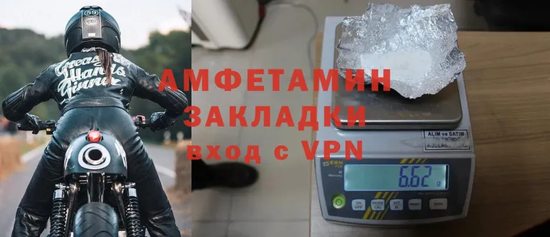 Amphetamine VHQ  дарк нет клад  Бологое 