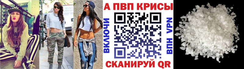 APVP СК КРИС MEGA ссылка Бологое