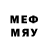 Бутират 1.4BDO Mildred Williams