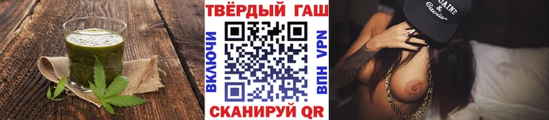 hydra зеркало  Бологое  Еда ТГК марихуана 