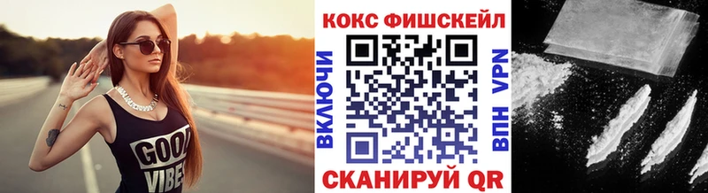 КОКАИН Эквадор  Бологое 