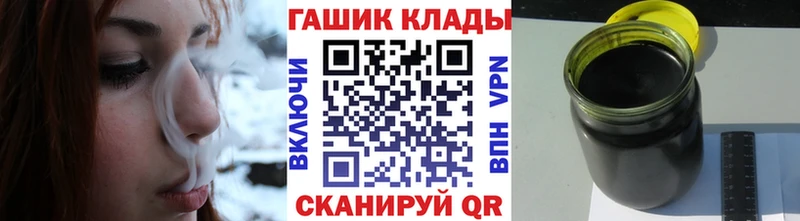 Гашиш Premium купить закладку Бологое