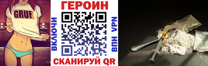 Героин белый  Бологое 