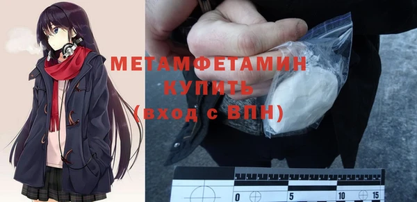 молекула духа Медвежьегорск