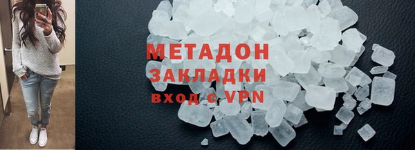 синтетический гашиш Баксан