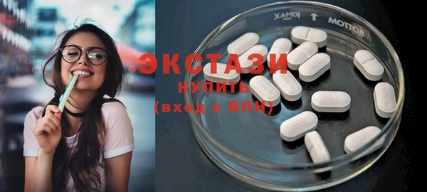 MDMA Premium VHQ Беломорск