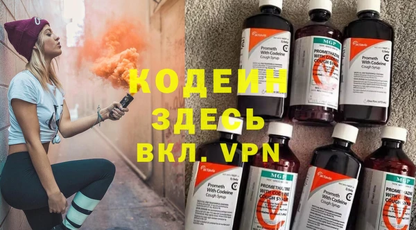 скорость mdpv Ессентукская