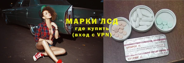 ECSTASY Новосибирск