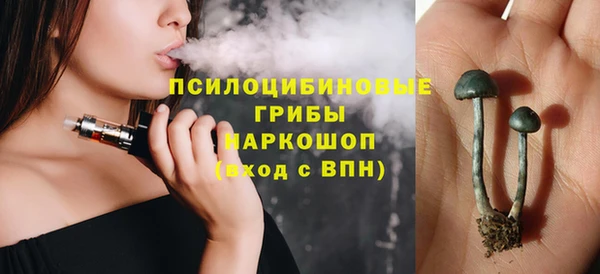 MDMA Premium VHQ Беломорск