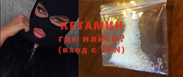 ECSTASY Новосибирск