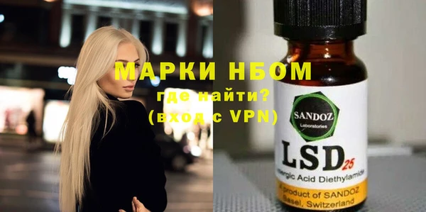 ГАЛЛЮЦИНОГЕННЫЕ ГРИБЫ Медногорск