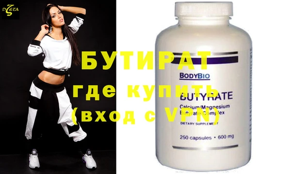 меф VHQ Мегион