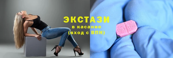MDMA Premium VHQ Беломорск