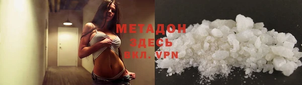 MDMA Premium VHQ Беломорск