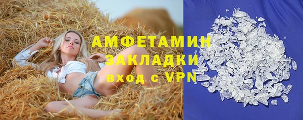прущая мука Белоозёрский