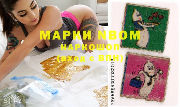 MDMA Premium VHQ Беломорск