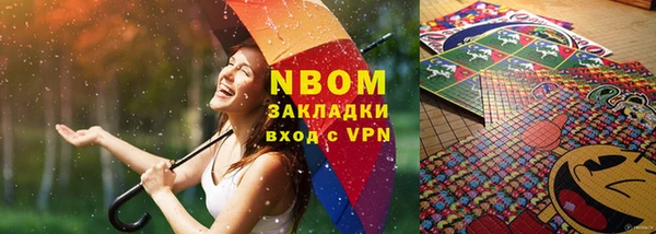 MDMA Premium VHQ Беломорск
