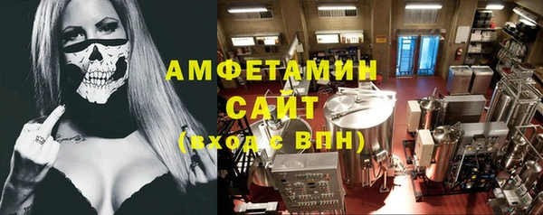 кристаллы Саяногорск