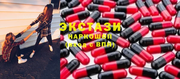 MDMA Premium VHQ Беломорск