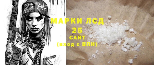 мяу мяу кристалл Санкт-Петербург