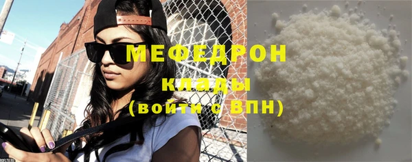 мяу мяу кристалл Санкт-Петербург