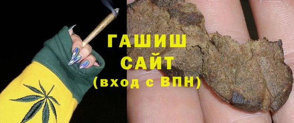 MDMA Premium VHQ Беломорск