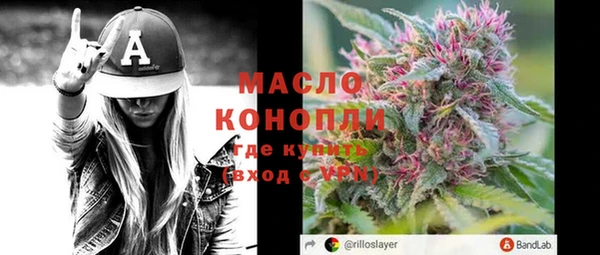 MDMA Premium VHQ Беломорск