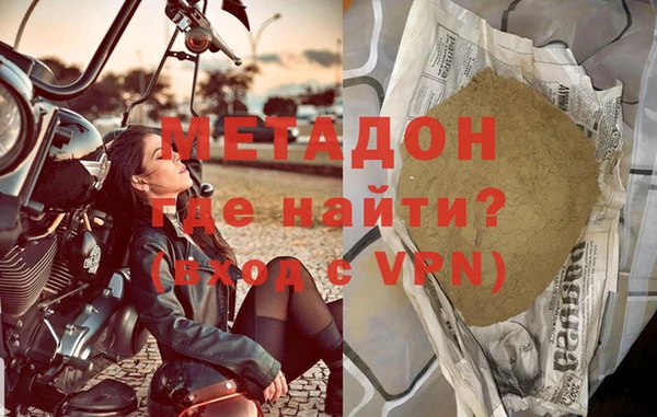 MDMA Premium VHQ Беломорск
