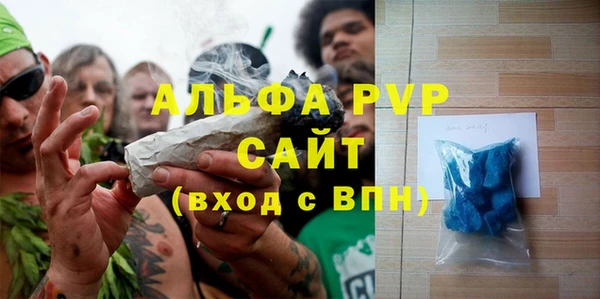 а пвп мука Белокуриха