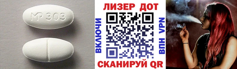 Лсд 25 экстази ecstasy  закладки  Бологое 