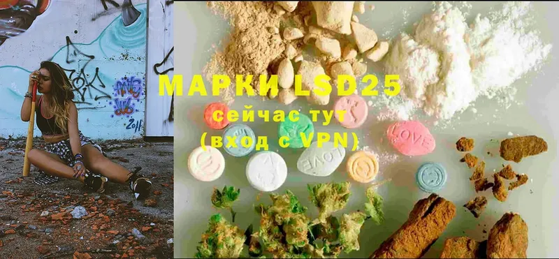 Лсд 25 экстази ecstasy  MEGA tor  Бологое 