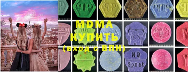 MDMA VHQ  Бологое 