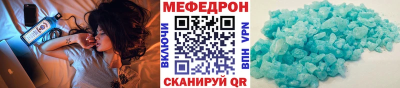 блэк спрут ссылка купить сайты Бологое МЯУ-МЯУ 4 MMC