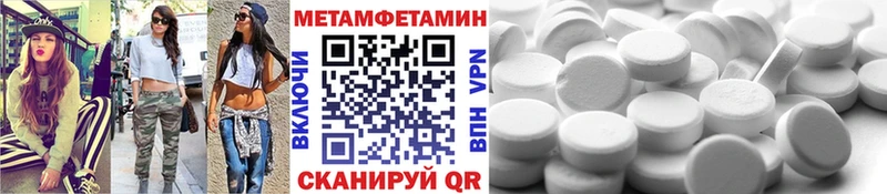 Метамфетамин витя даркнет сайт Бологое