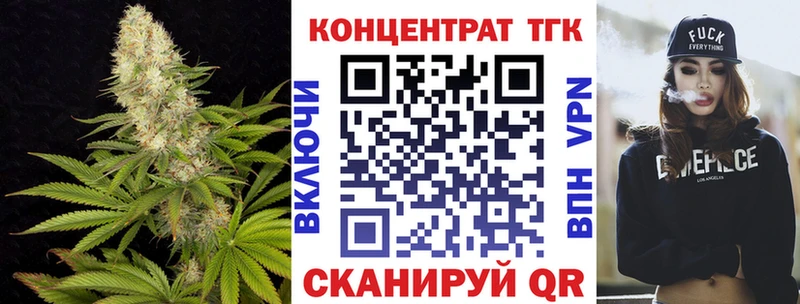 наркотики  Бологое  Дистиллят ТГК жижа 